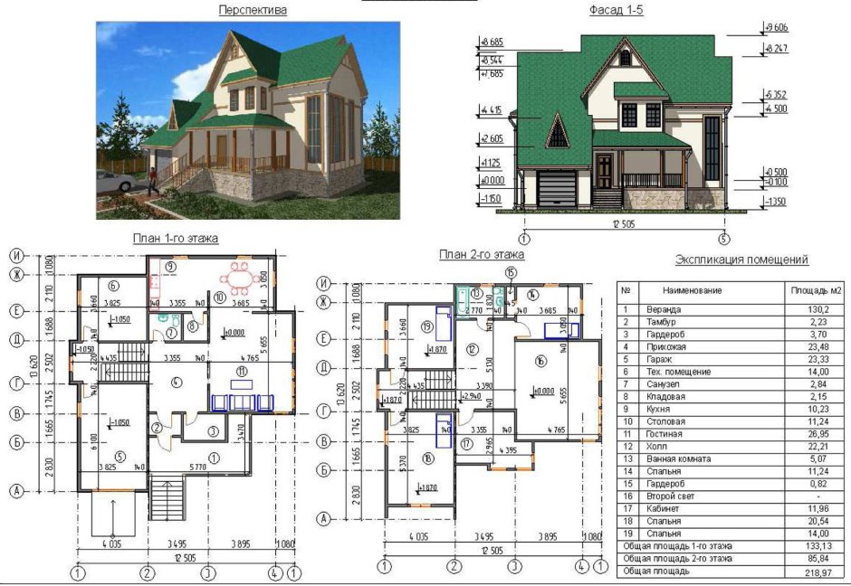 Поэтажный план двухэтажного дома