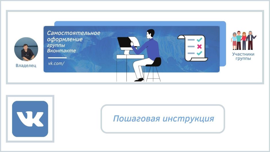 Технический проект квартиры