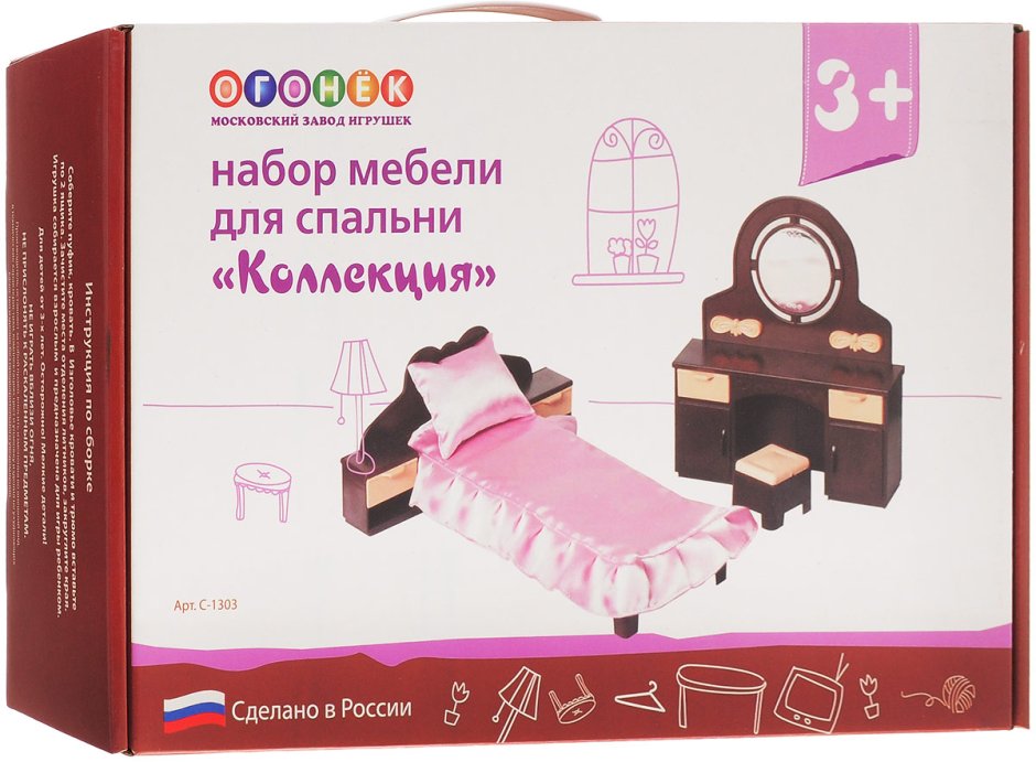 Столовая для кукол Барби огонёк