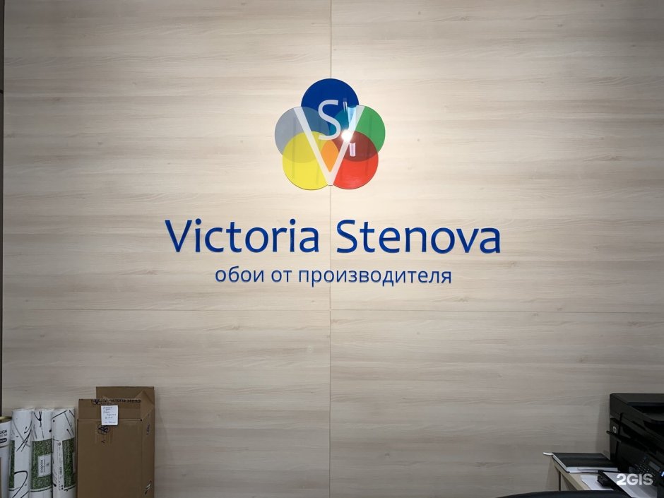 Обои для дома