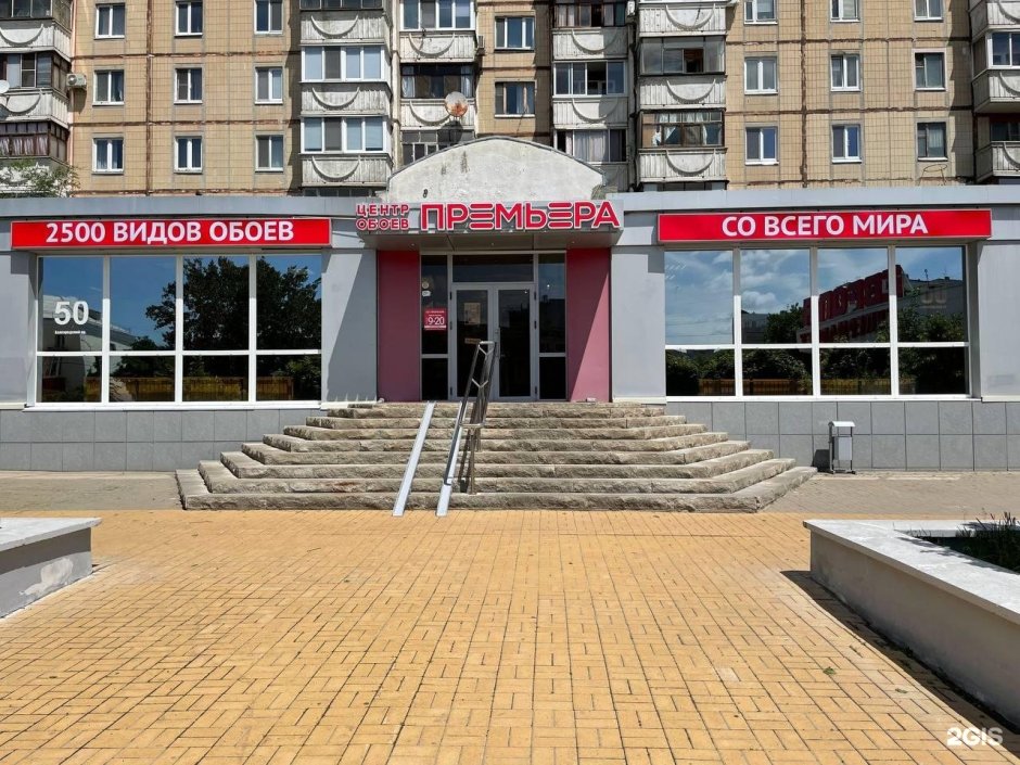 Брелок-пейджер Mongoose LS 9000d