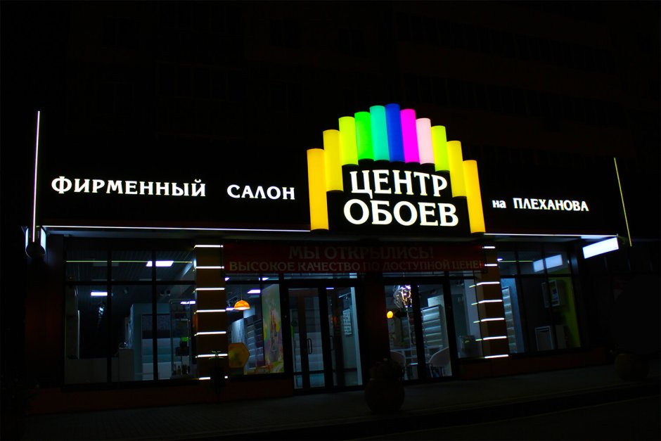 Производители обоев