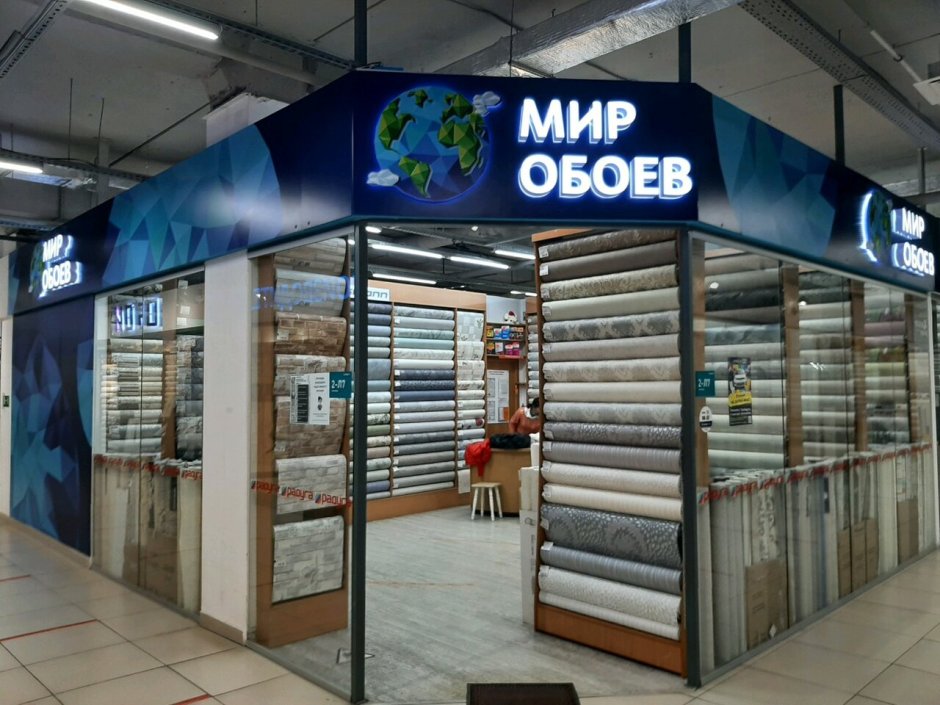 Центр обоев Уфа