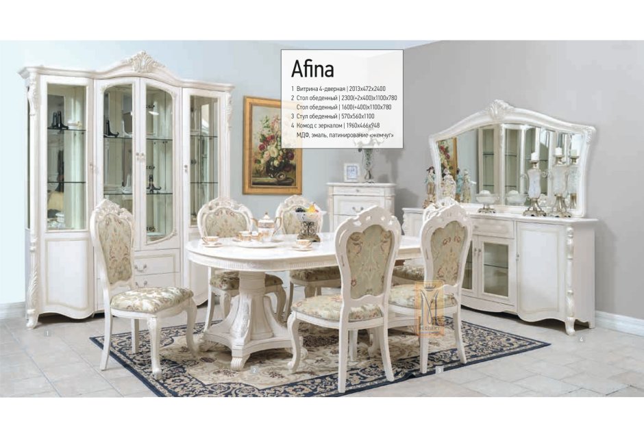 Спальня Afina орех с золотом