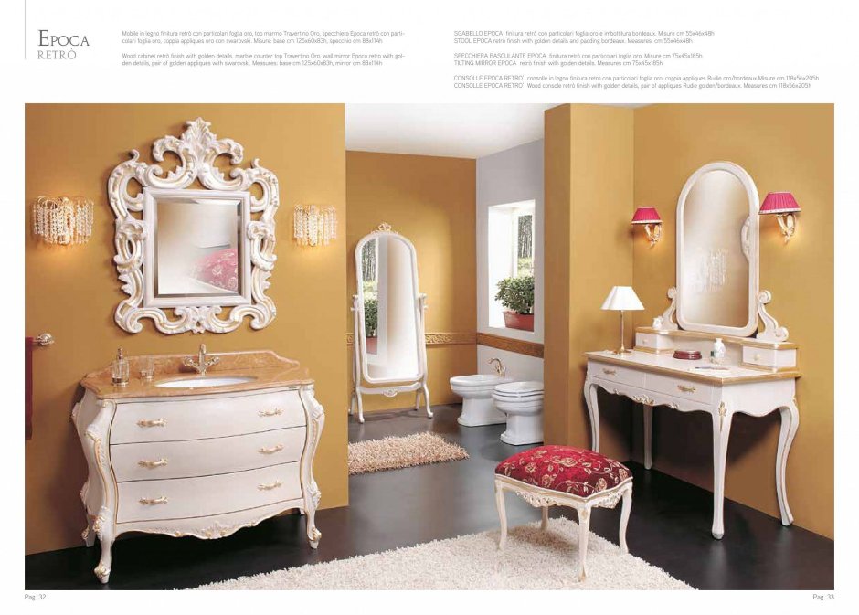 Мебель для ванной комнаты в классическом стиле