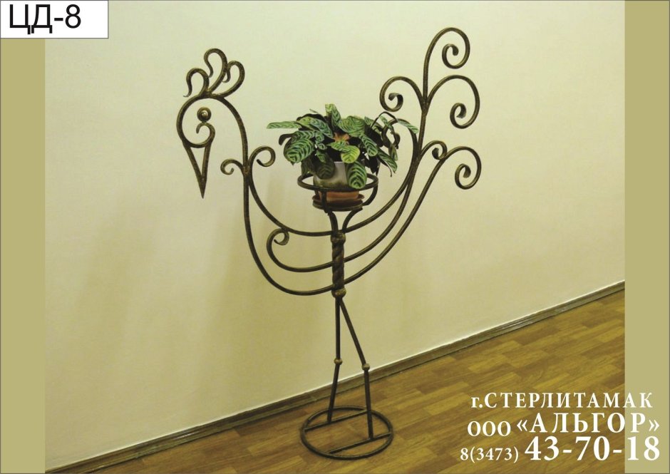 Кованые подсвечники