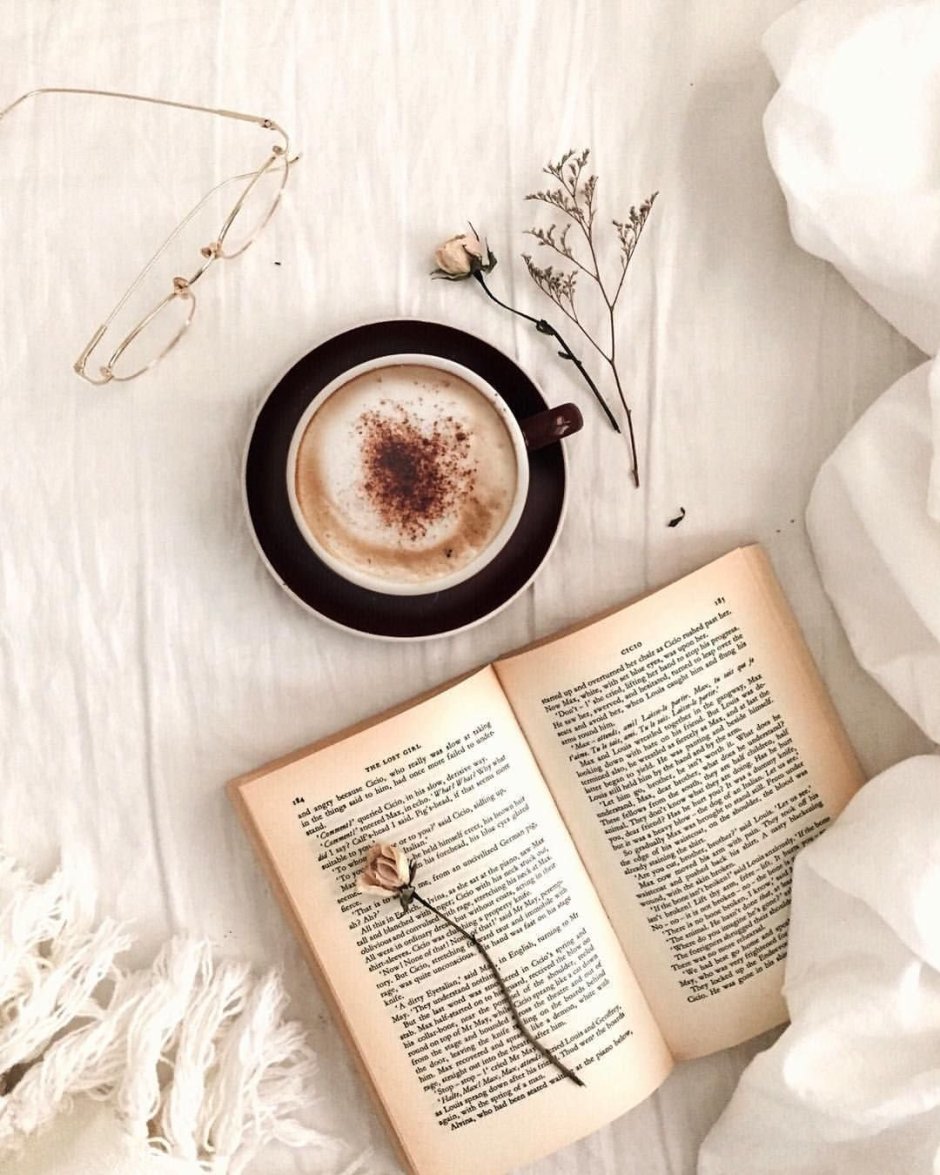 Кофейная Эстетика книг
