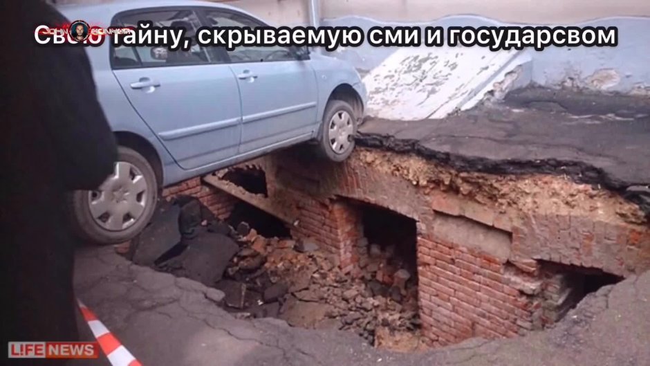 Занесенные здания