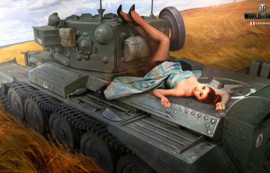 Геранд Левиафан новый