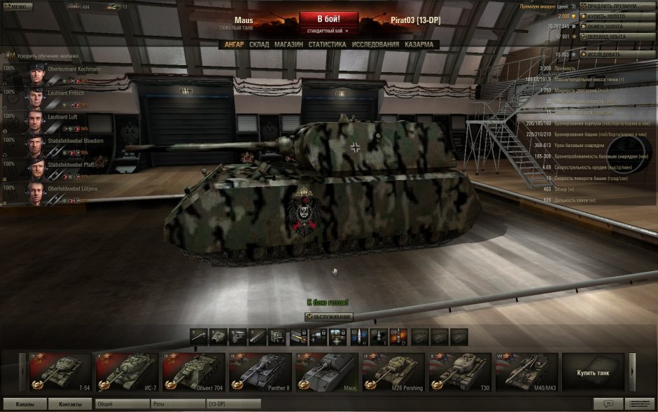 T 34 WOT ангар