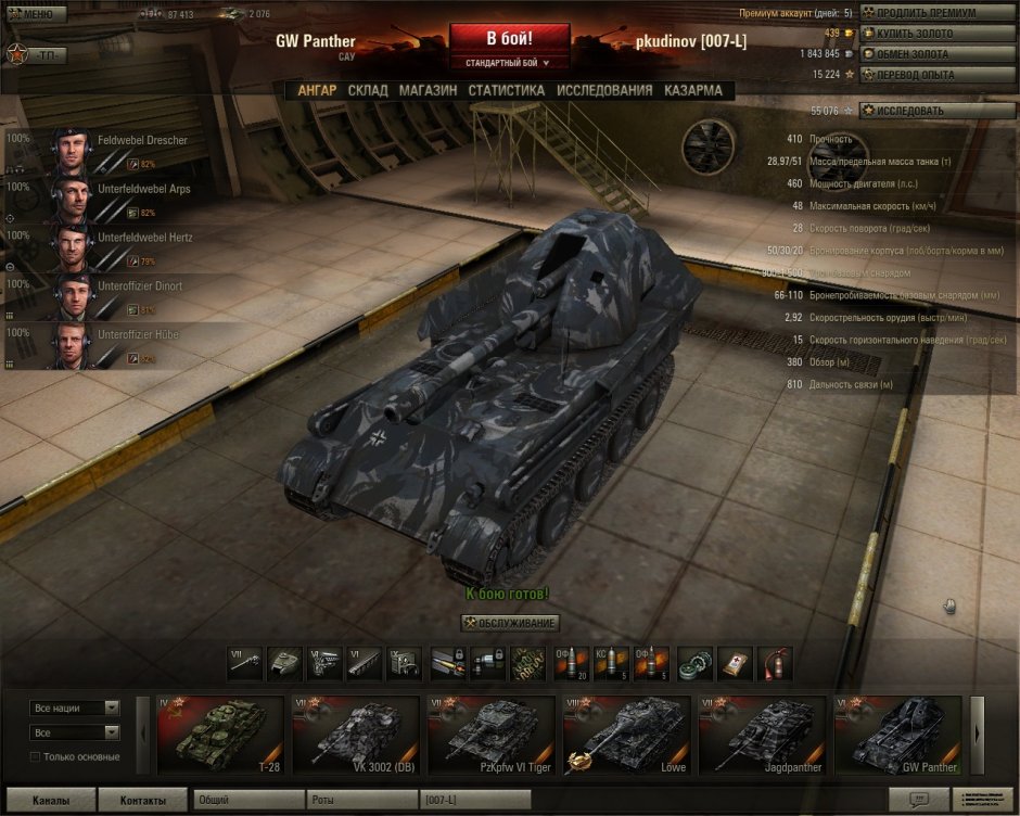 Т 34 WOT