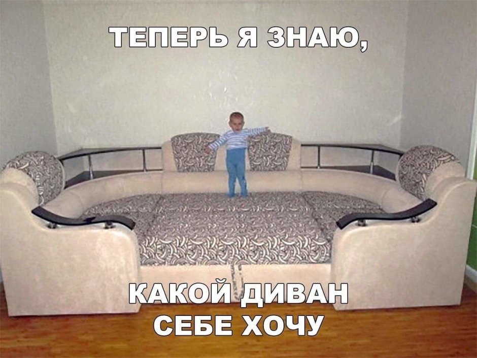 Дед на диване