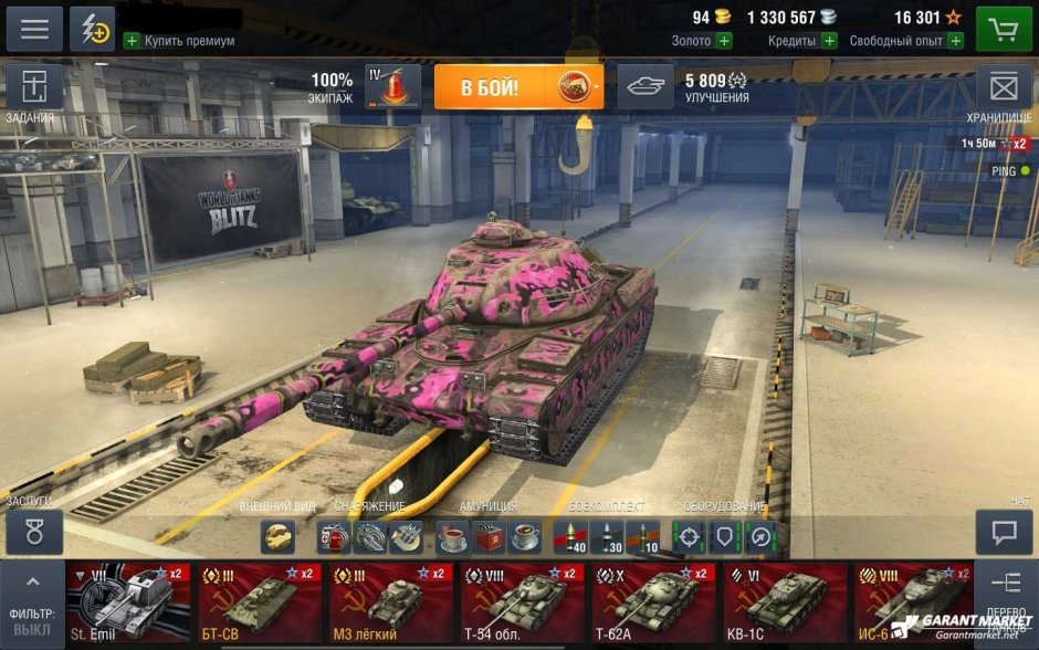 Новогодний World of Tanks Blitz
