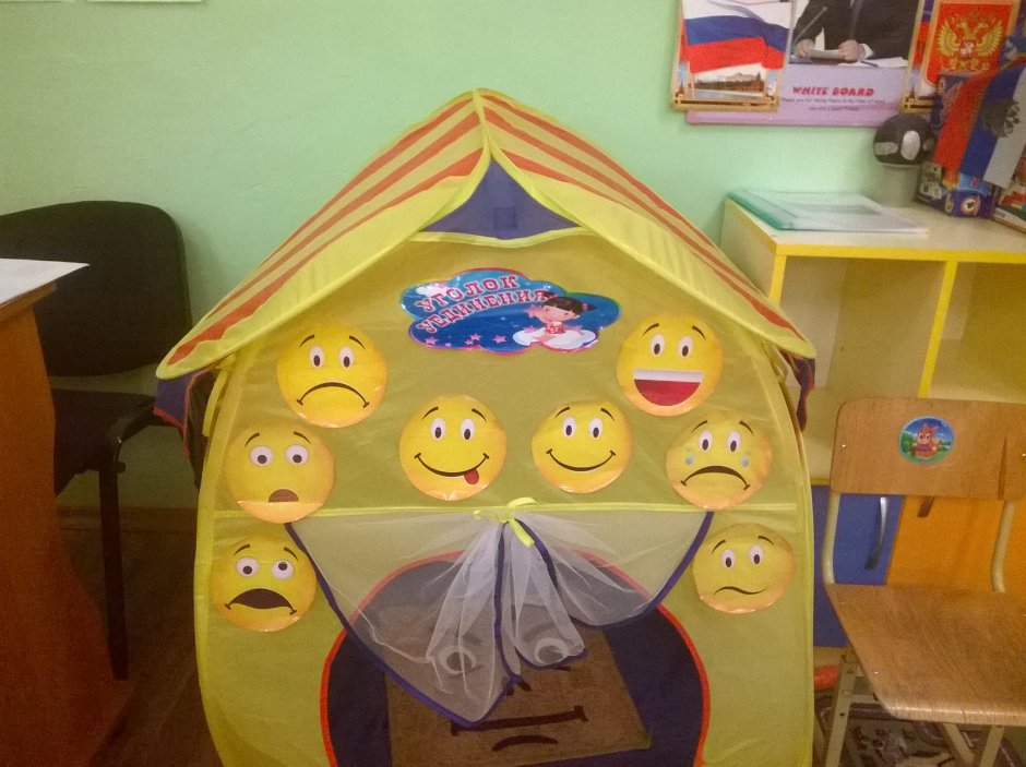 Уголок эмоционального развития в детском саду