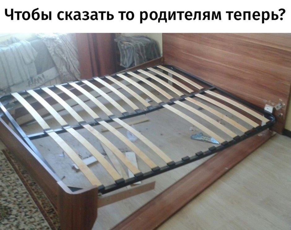 Удобная кровать для сна