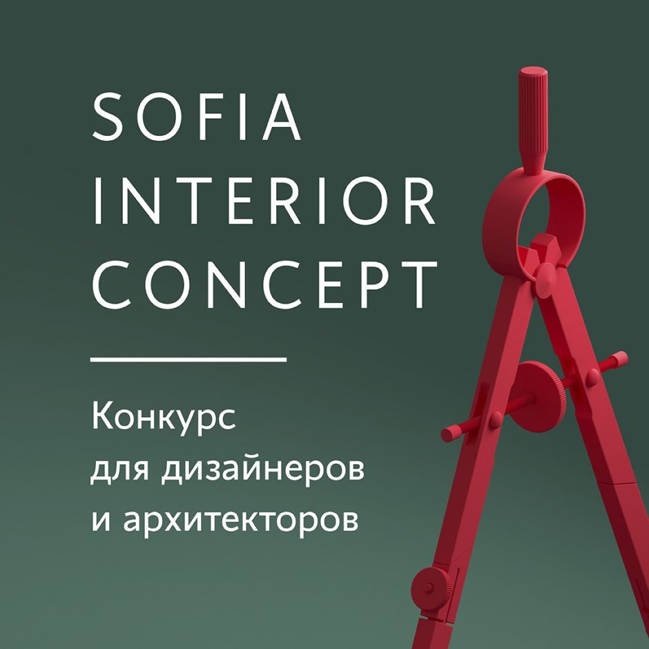 Sofia contorno двери