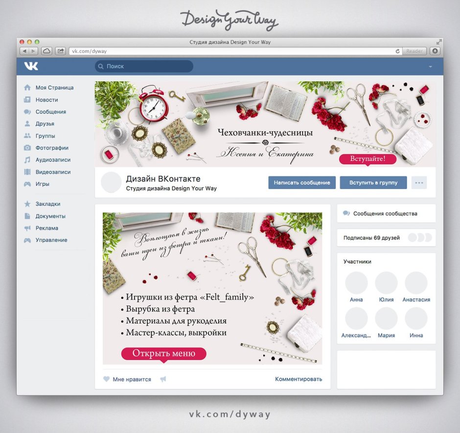 Planner 5d планировщик