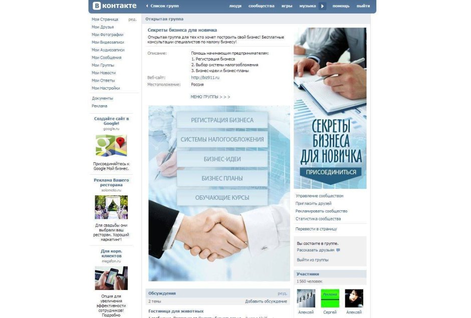 Контент план