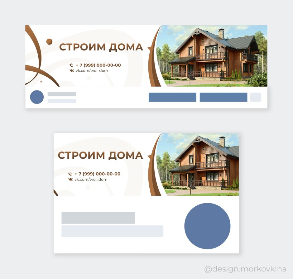 План двухэтажного коттеджа 150 м2