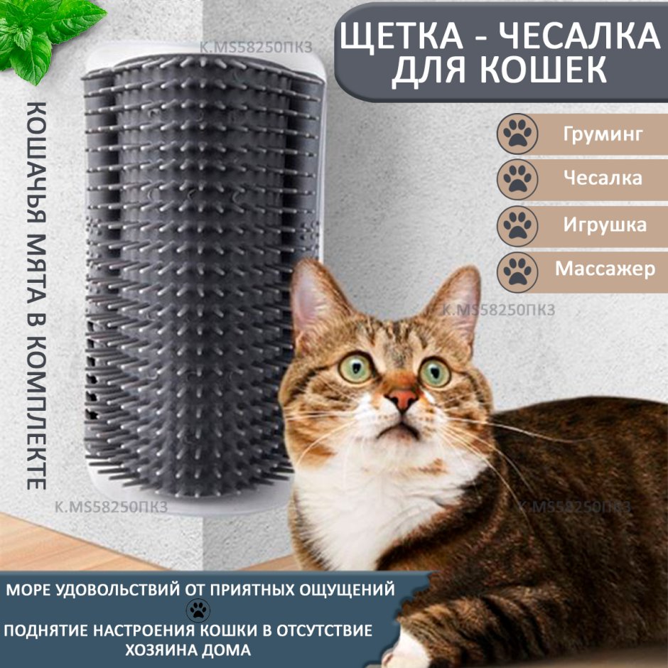 Угловая чесалка для кошек