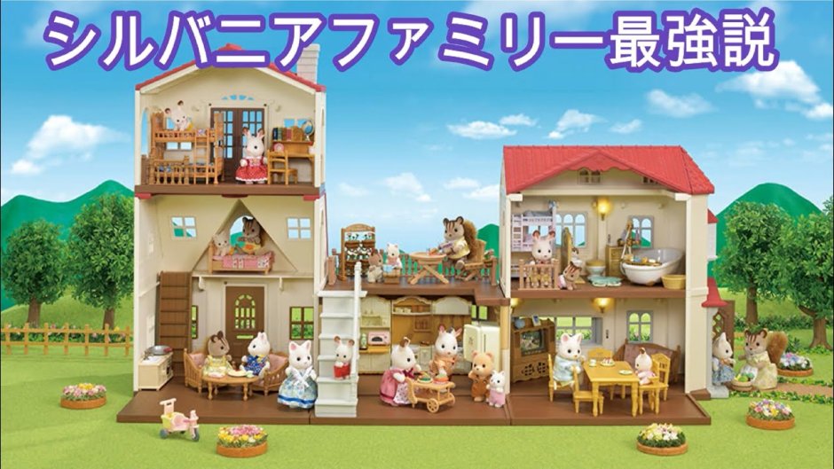 Sylvanian Families «мебель для дома Марии» 5220