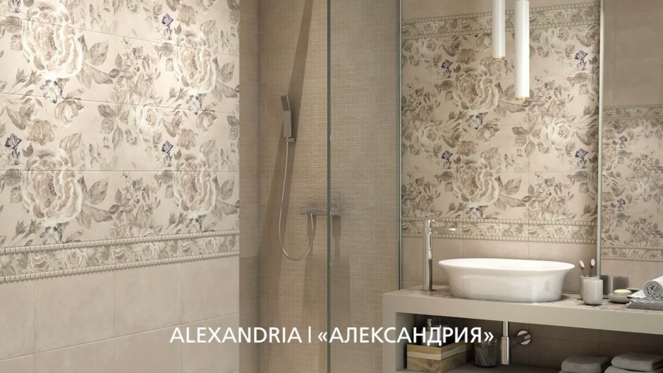 Керамическая плитка Астория Керама Марацци