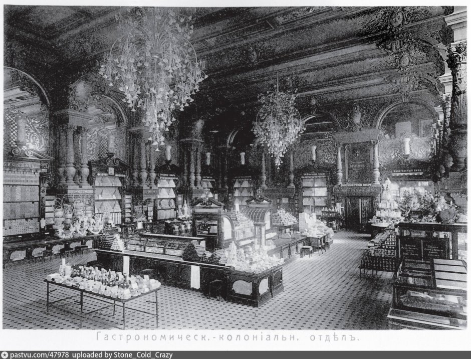 Елисеевский магазин в Санкт-Петербурге до 1917