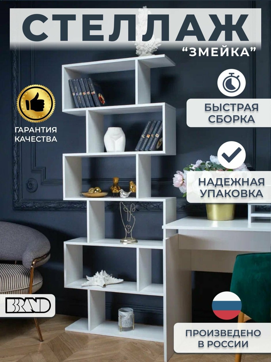 Необычные шкафы