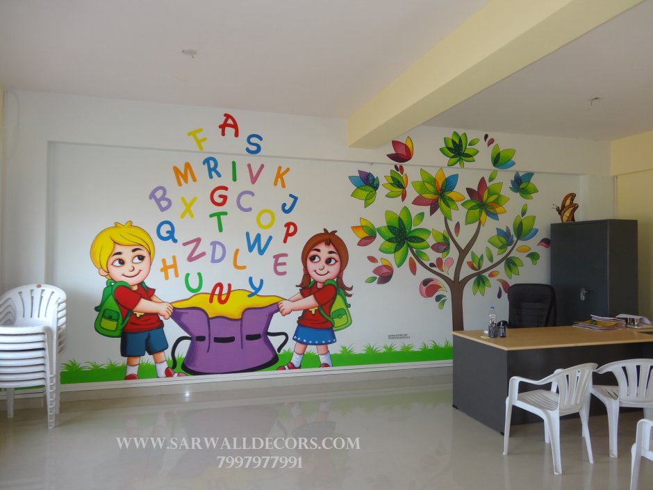 Classroom стены