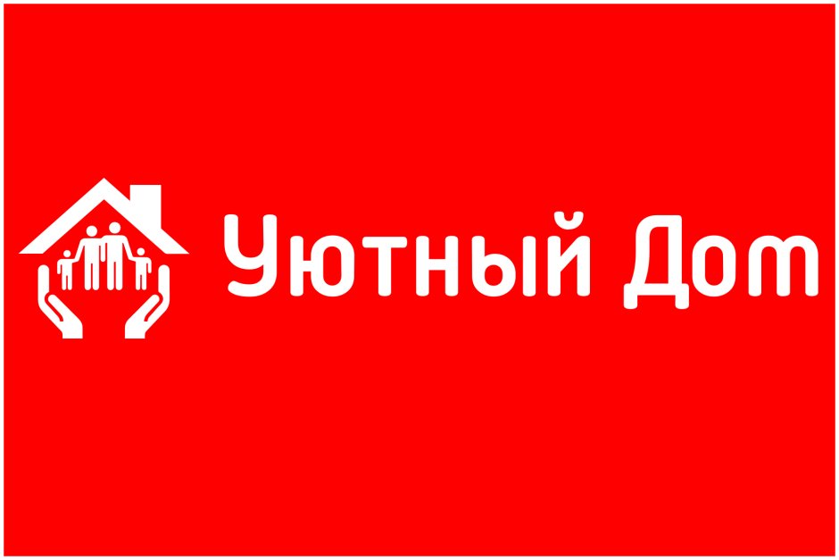 Уютный дом логотип