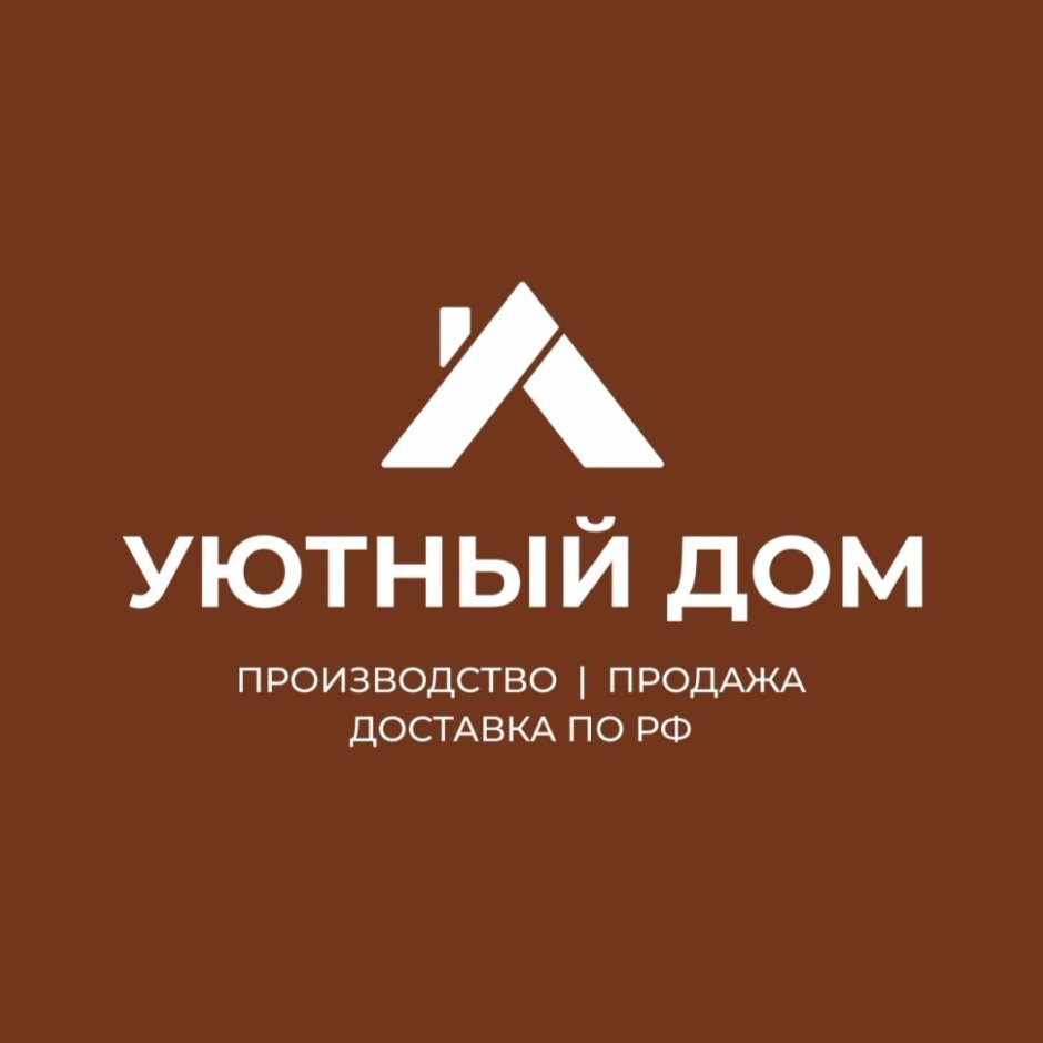 Уютный дом в Пензе