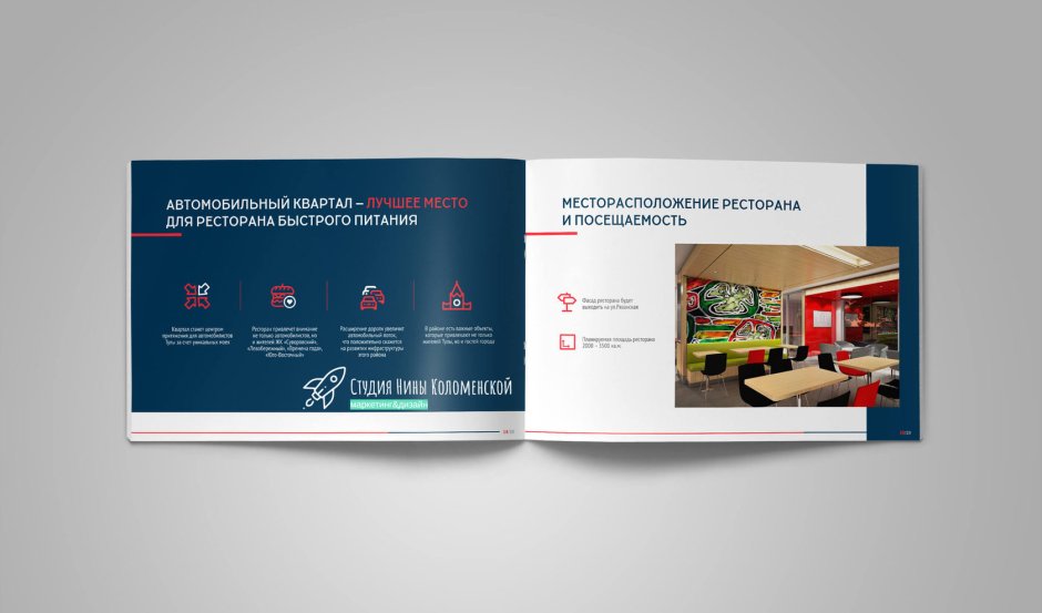 Презентация образец