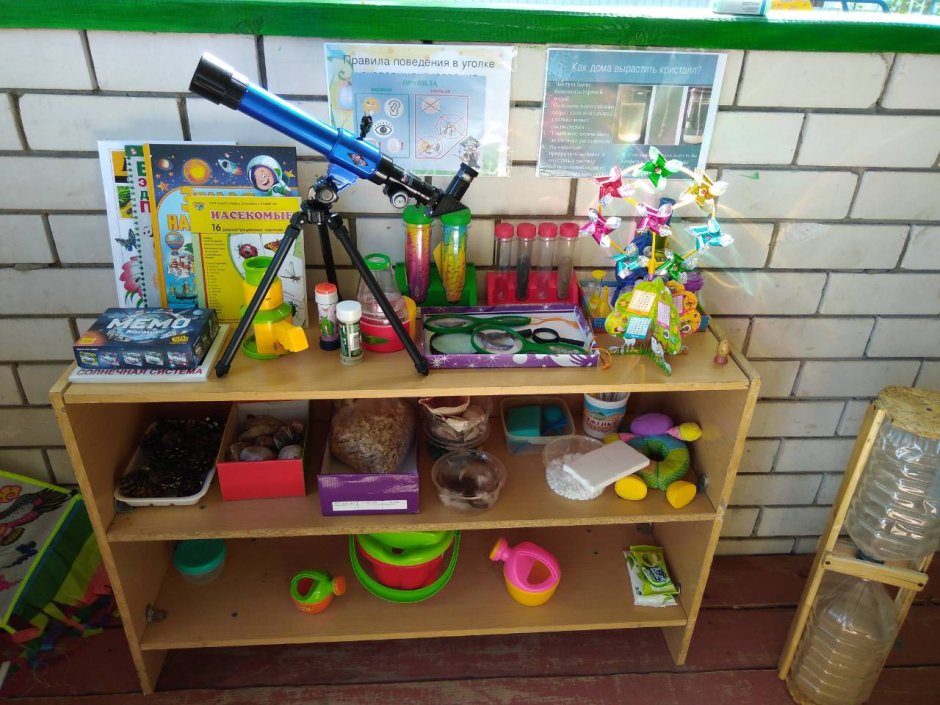 Уголок лаборатории в детском саду