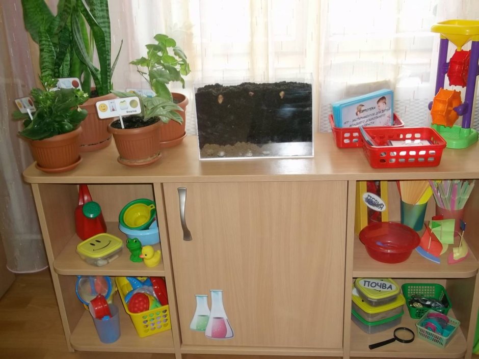 Шкаф для экспериментирования в детском саду