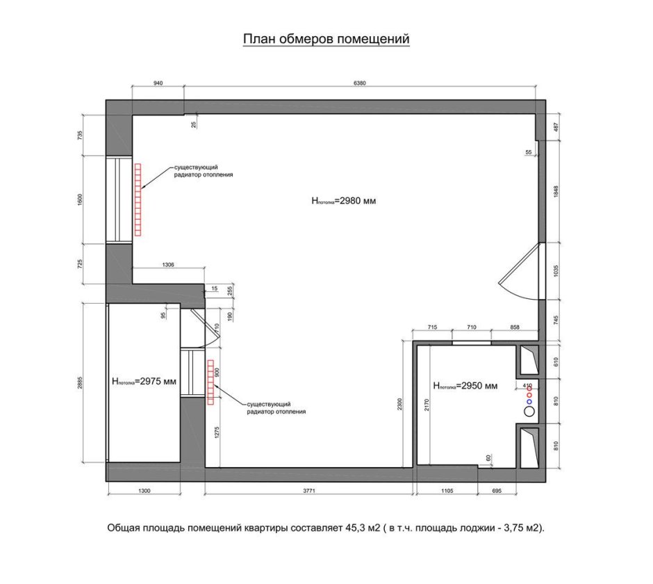 Обмер квартиры для дизайн проекта
