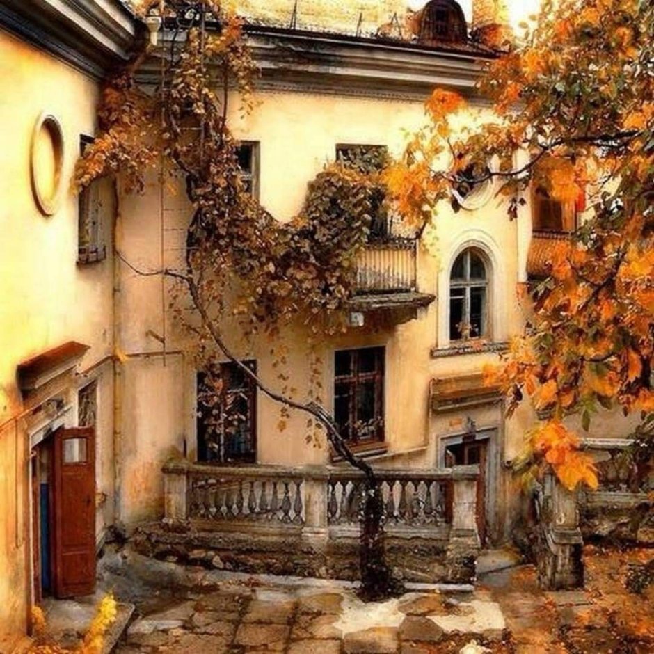 Севастополь дворик осень