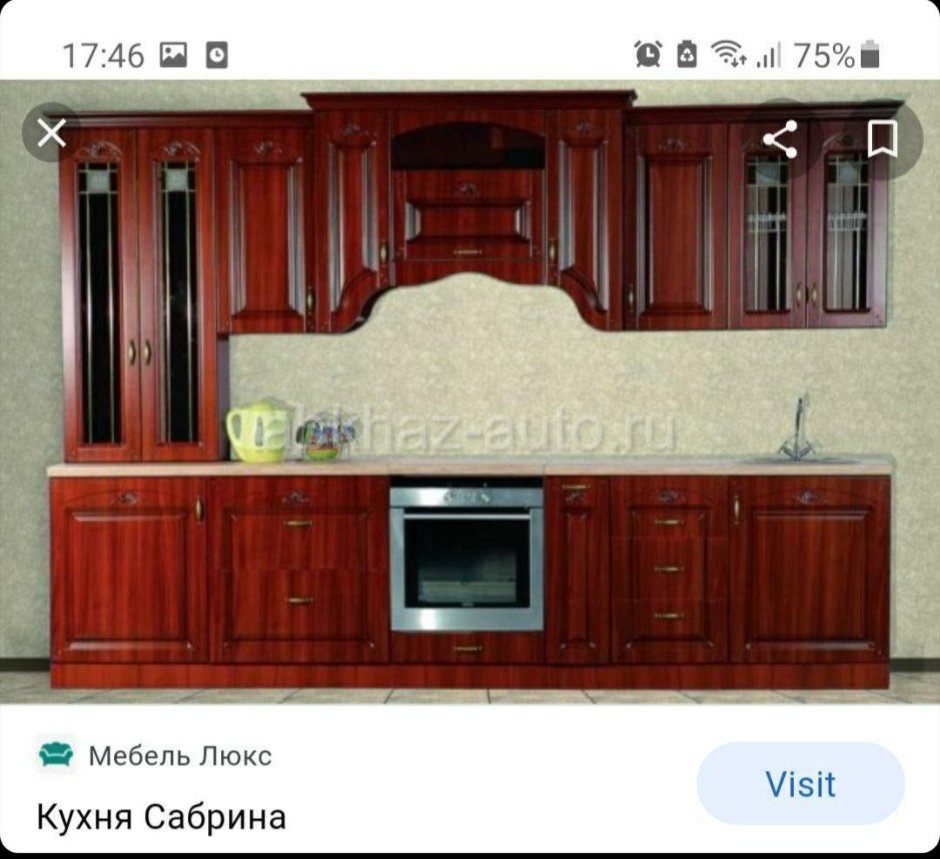 Кухня Сабрина Кубань мебель