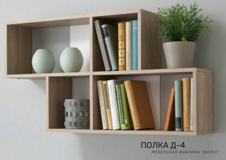 Полка подвесная в офис