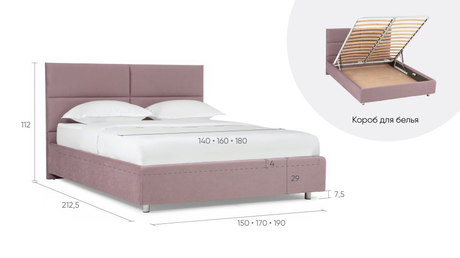 Аскона кровать Орландо с подъемным механизмом 160х200
