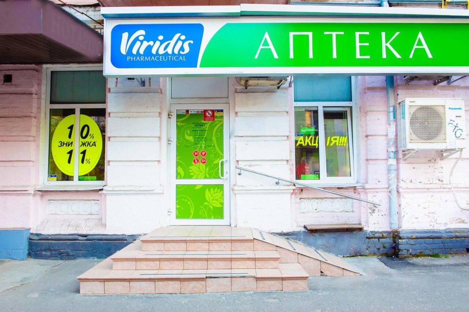 Вывеска аптеки зеленого цвета