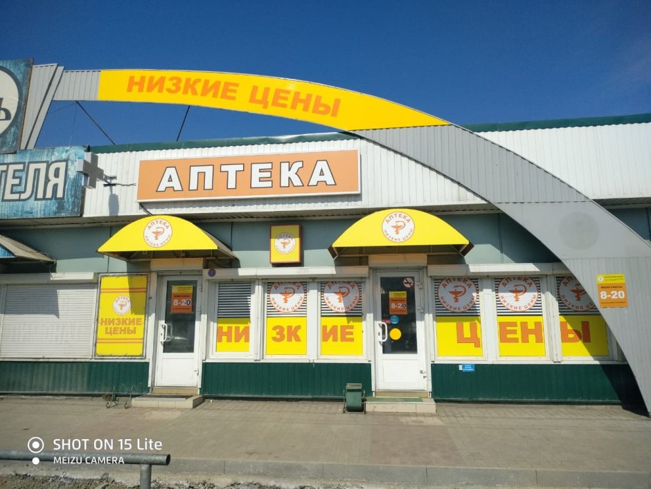 Картинки магазин апельсин Майма