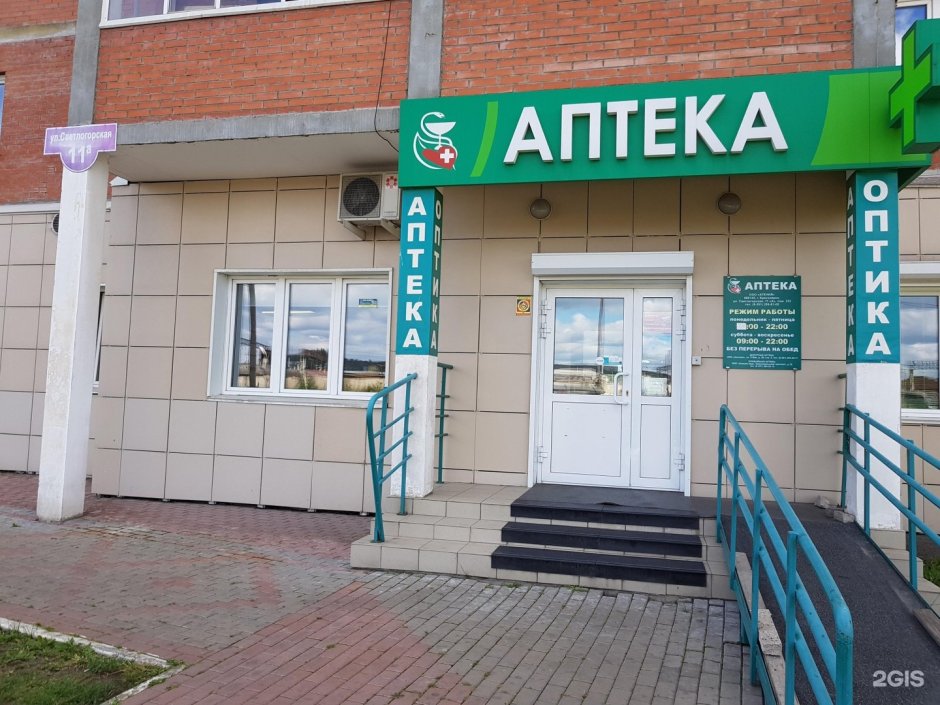 Вход в аптеку