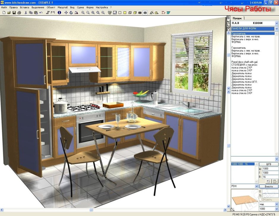 Проектирование мебели кухня