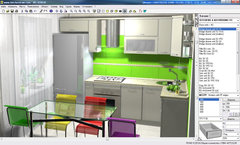 Программа для проектирования кухни 3d