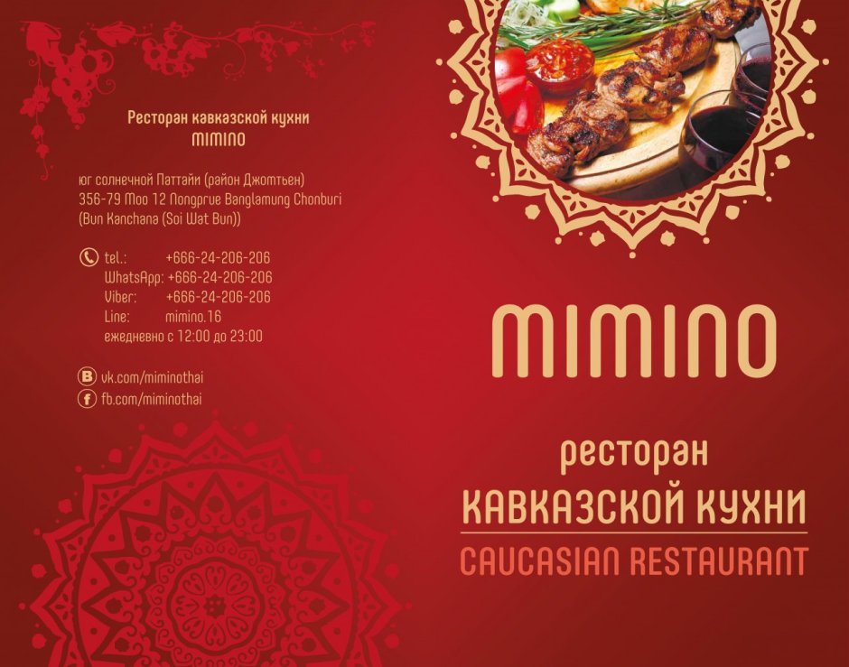 Армянский стиль в интерьере