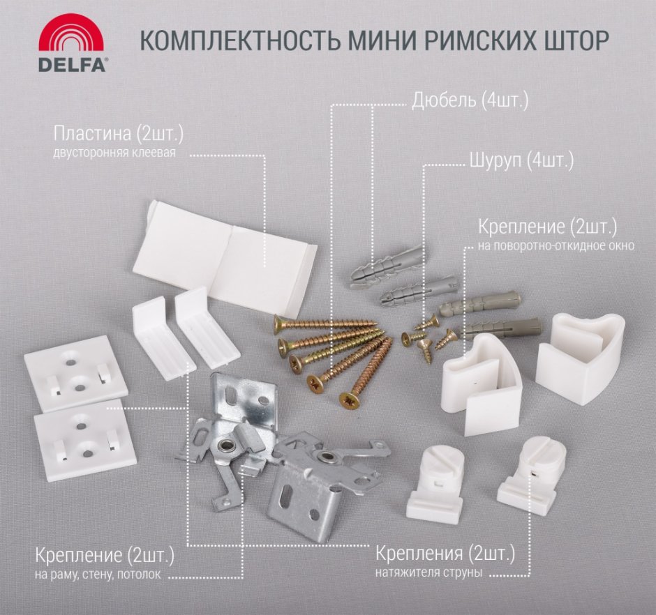 Римский карниз Парма