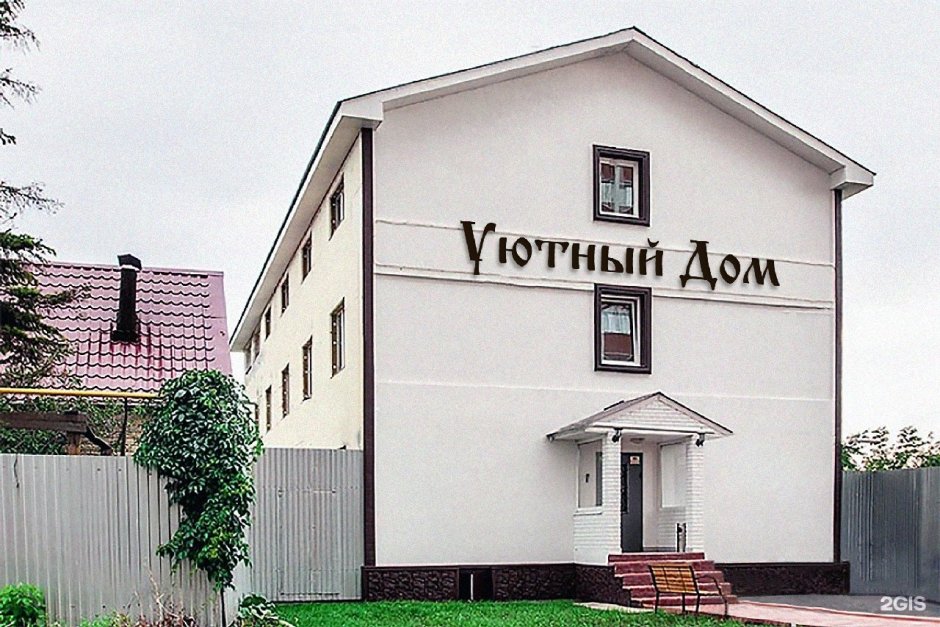 Мотель уют домики