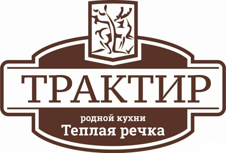 Трактир теплая речка Йошкар-Ола