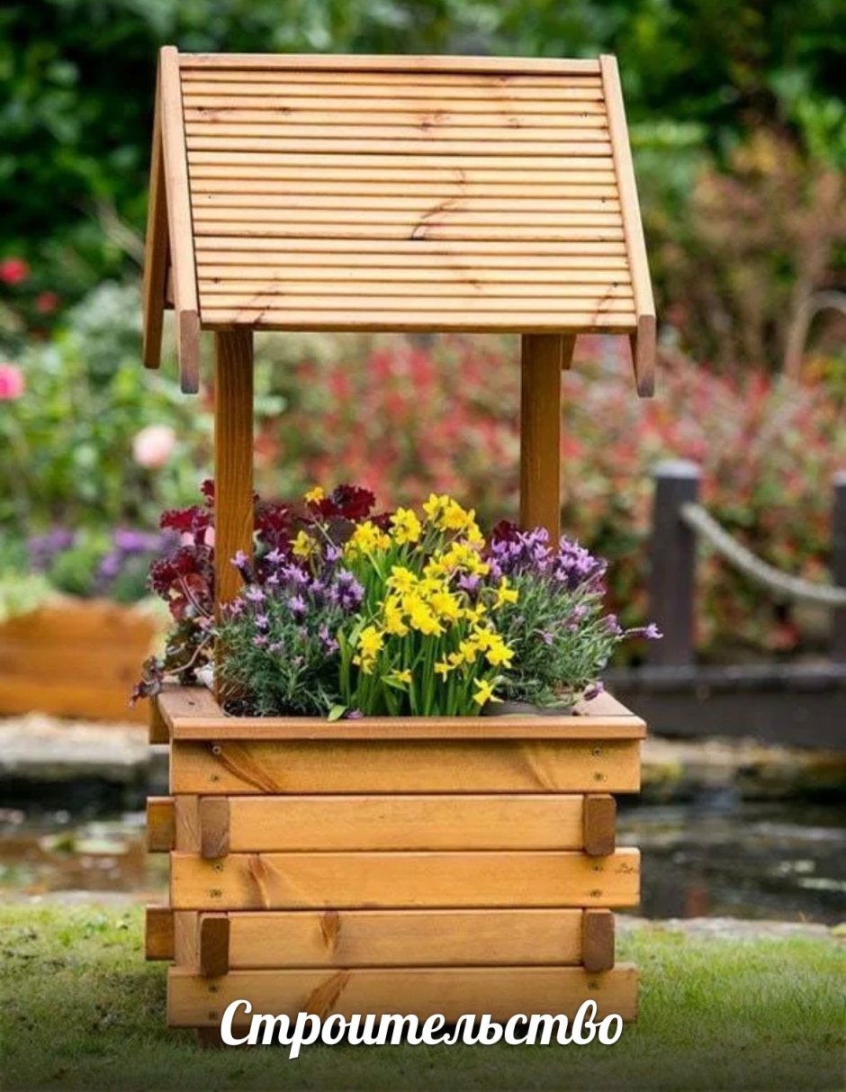 Деревянный колодец