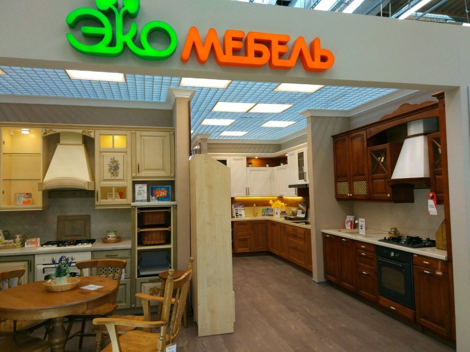 Кухня с рыжей мебелью